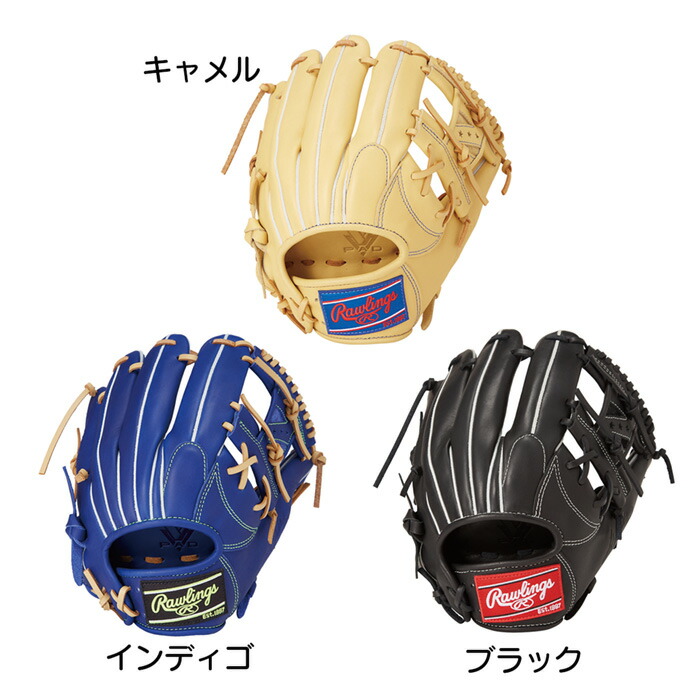 楽天市場】ローリングス 野球 グローブ 軟式 内野用 グラブ サイズ