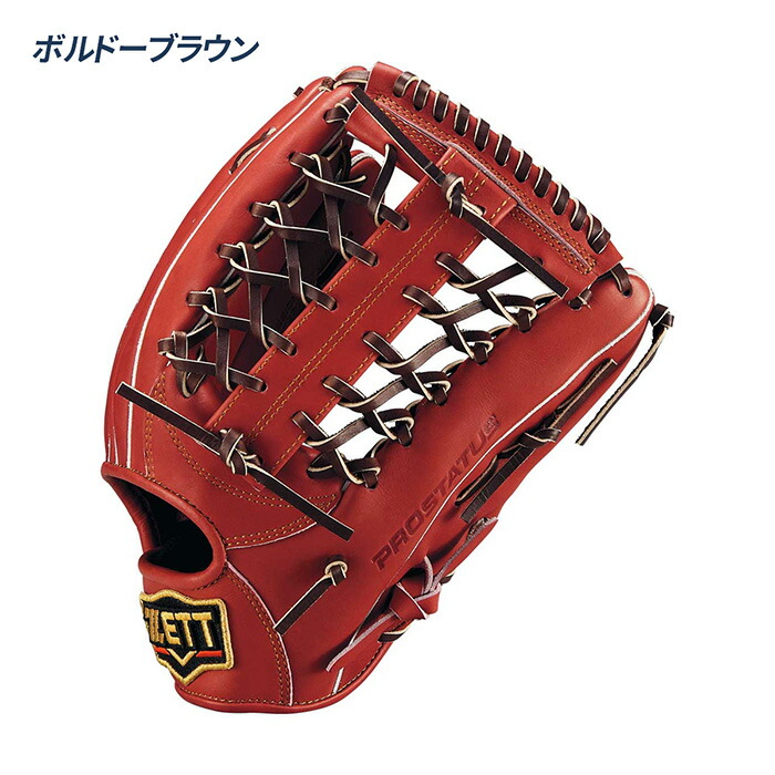 楽天市場】ゼット 野球 グローブ 軟式 外野用 サイズ8 コユニ 小指2本