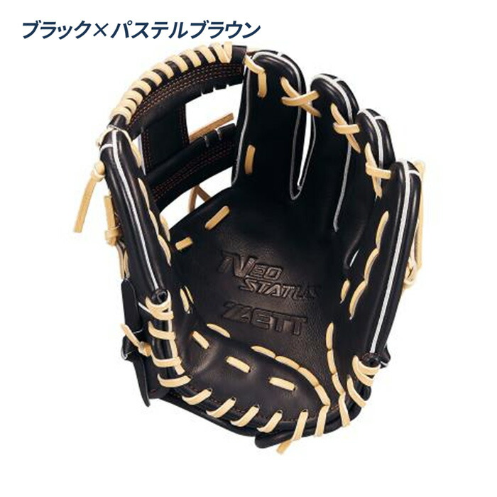 楽天市場】ゼット 野球 グローブ 軟式 内野用 今宮タイプ サイズ4