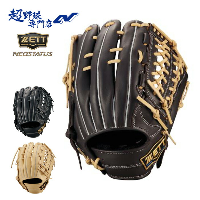 野球グローブ ゼット 軟式 オールラウンド ネオステイタス」の人気商品