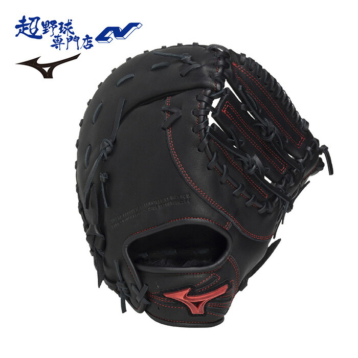 キャーストミット」の人気商品一覧 | 安い商品を通販サイトから探す