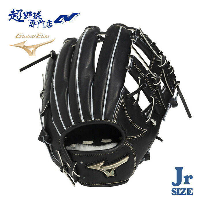 グローバルエリート硬式 グラブ」の人気商品一覧 | 安い商品を通販