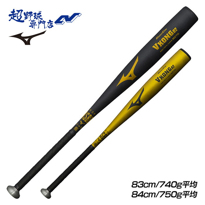 楽天市場】ミズノ vコング02 軟式バット（スポーツ・アウトドア）の通販
