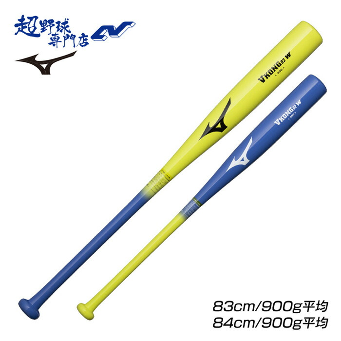 楽天市場】vコング 木製の通販