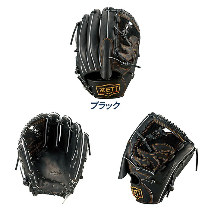 楽天市場】ゼット 野球 グローブ 硬式 投手用 高校野球対応 グラブ