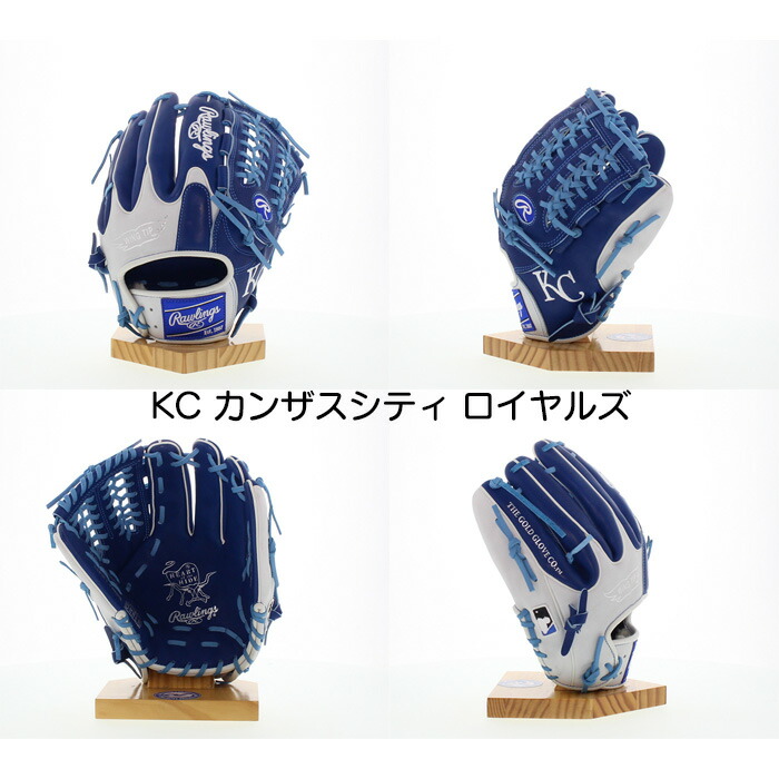 楽天市場】超野球専門店CVオリジナル ローリングス 野球 軟式 グローブ