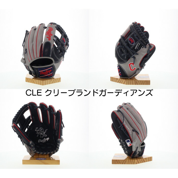 楽天市場】超野球専門店CVオリジナル ローリングス 野球 軟式 グローブ