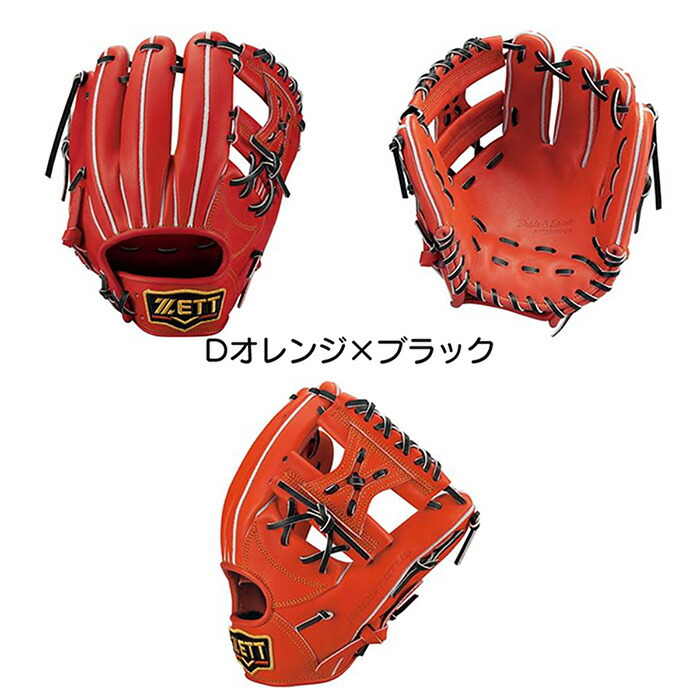 楽天市場】ゼット 野球 グローブ 硬式 内野手用 高校野球対応 グラブ