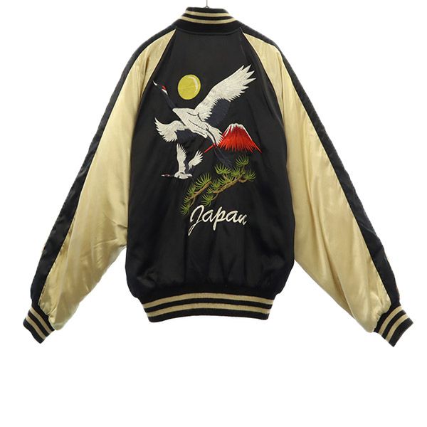 楽天市場】古着 Hoshihime ホシヒメ 刺繍 中綿 スカジャン F ブラック