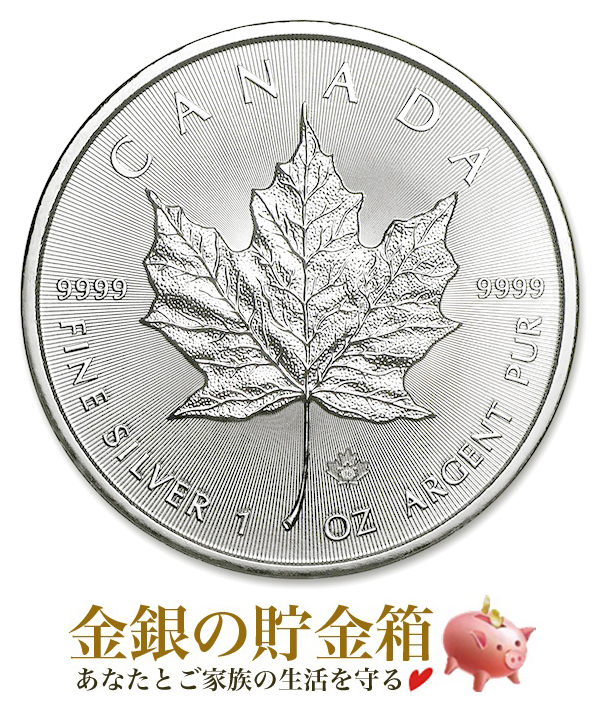 楽天市場】※ポスト投函※【新品】メイプル銀貨 1オンス ランダム