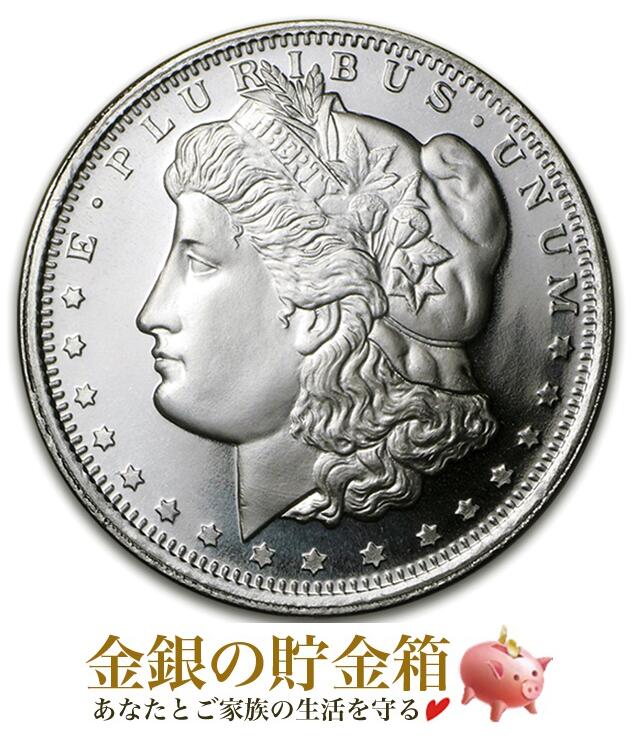 楽天市場】※ポスト投函※『モルガンダラーのデザイン 純銀 コイン 1