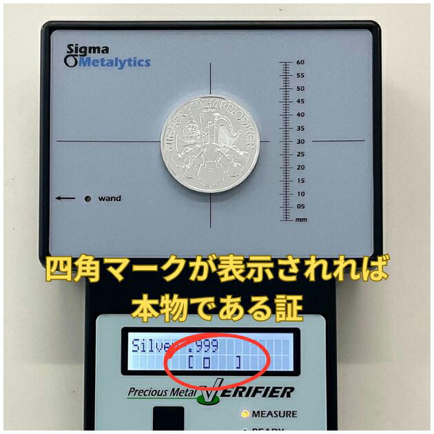 楽天市場】☆2026年☆【新品】※ポスト投函※『ウィーン銀貨 1オンス