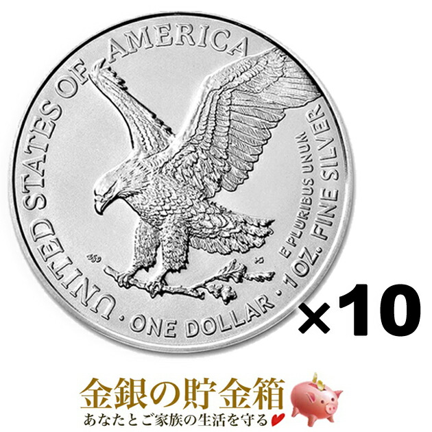 状態悪い 純銀 イーグル銀貨 1オンス アメリカンシルバーイーグル 1oz 楽天市場】【新品】 シルバー 1オンス 「アメリカ イーグル銀貨」 2025
