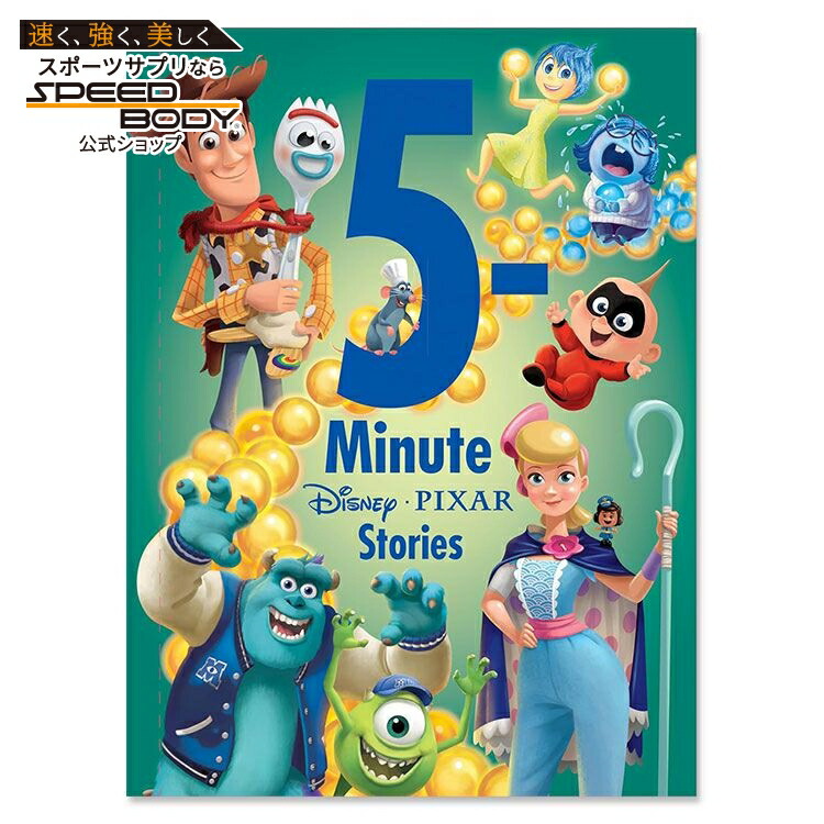 楽天市場】【洋書】5ミニッツ ディズニー・ピクサー ストーリーズ