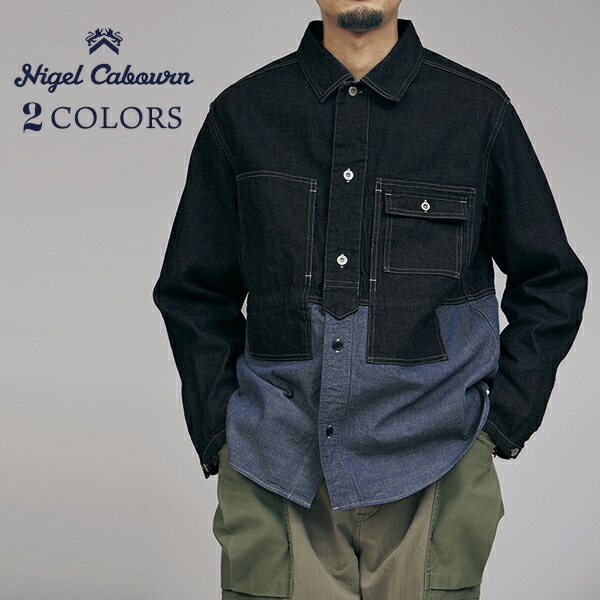 楽天市場】ナイジェル・ケーボン UTILITY SHIRT TYPE 2 10oz DENIM 2
