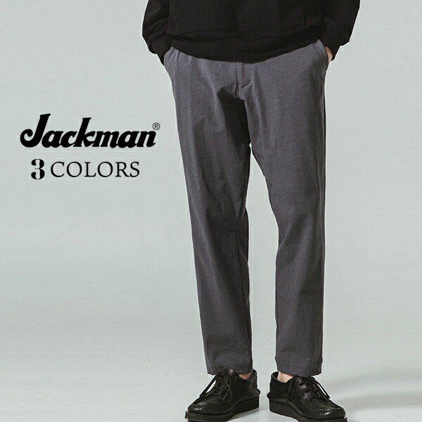 楽天市場】ジャックマン STRETCH PEG-TOP TROUSERS 3 COLORS JACKMAN