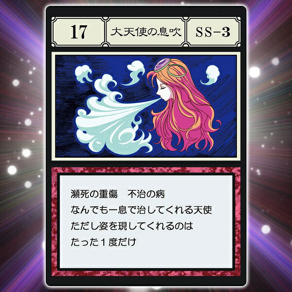 楽天市場】【新品】【即納】HUNTER×HUNTER グリードアイランド