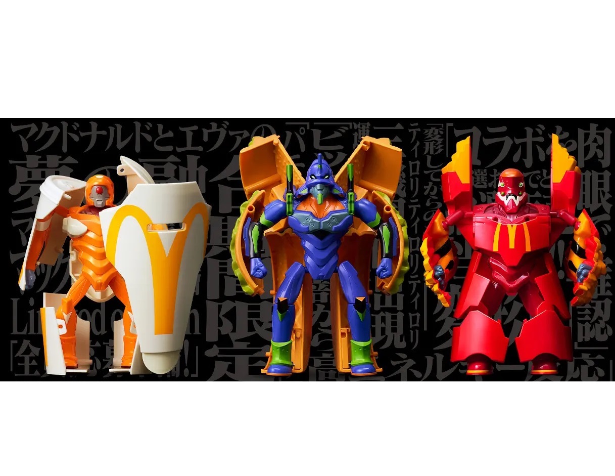 楽天市場】【新品】1週間以内発送【3体セット】マクドナルド