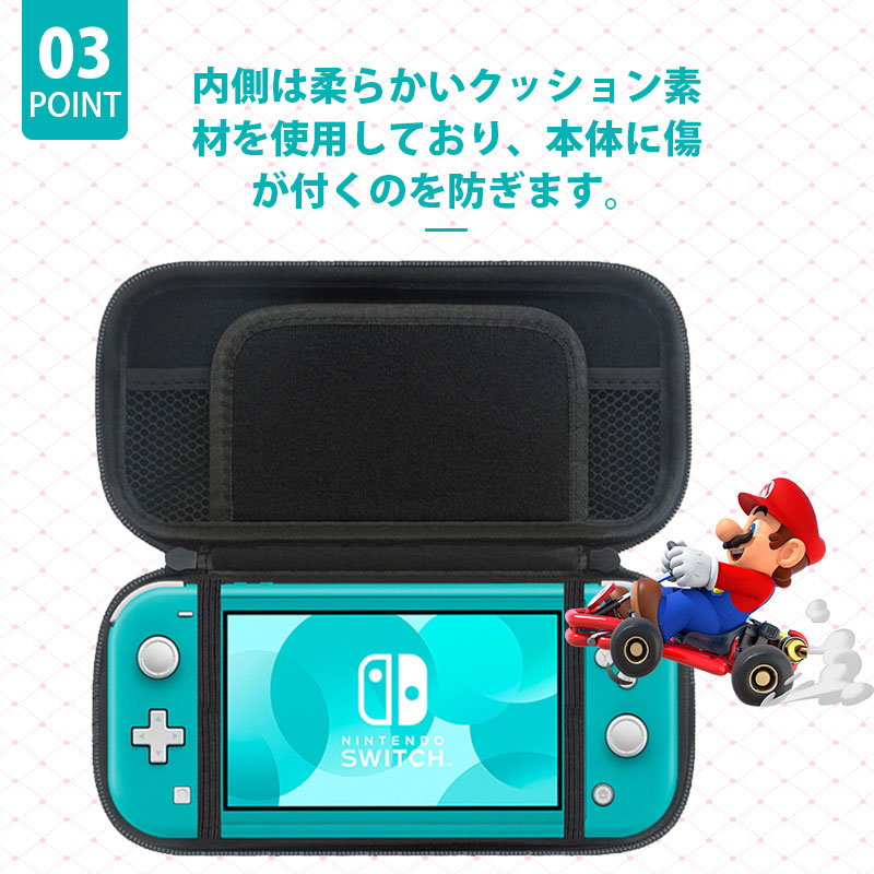 楽天市場】【25日限定ポイント5倍】Nintendo Switch Lite用ケース