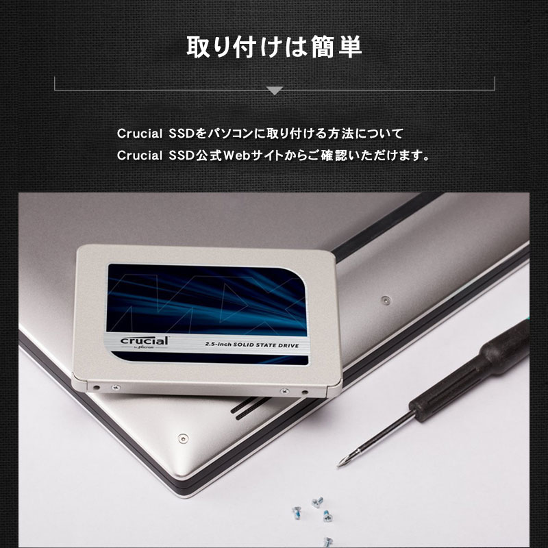 楽天市場】期間限定ポイント2倍！Crucial クルーシャル SSD 2TB(2000GB