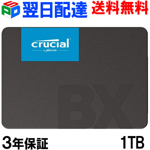 楽天市場】crucial ssd mx500 ct1000mx500ssd1の通販