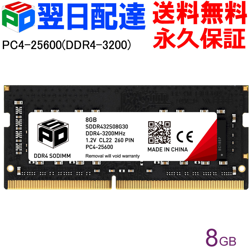 楽天市場】ノートpc用 メモリ 16gb ddr4 3200の通販