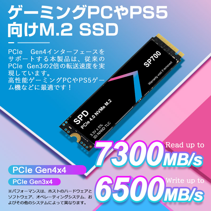 楽天市場】【25日限定ポイント5倍】SPD SSD 4TB 【3D NAND TLC 】M.2