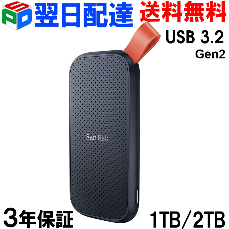 SanDisk SSD 外付け 2TB USB3.2Gen2」の人気商品一覧 | 安い商品を通販