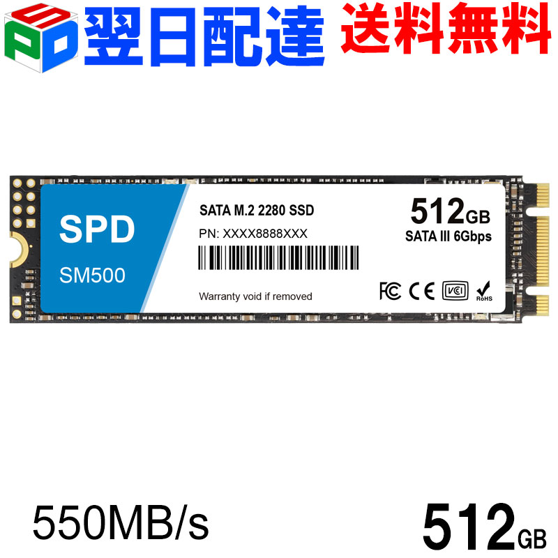 楽天市場】SSD（容量（HDD/SSD）501GB ～ 1TB）（PCパーツ｜パソコン