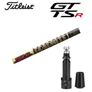 楽天市場】ツアーadgtシャフトの通販