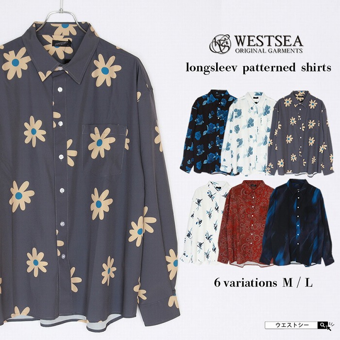 楽天市場】花柄 シャツ メンズ 長袖 柄シャツ メンズ 薔薇 バラ