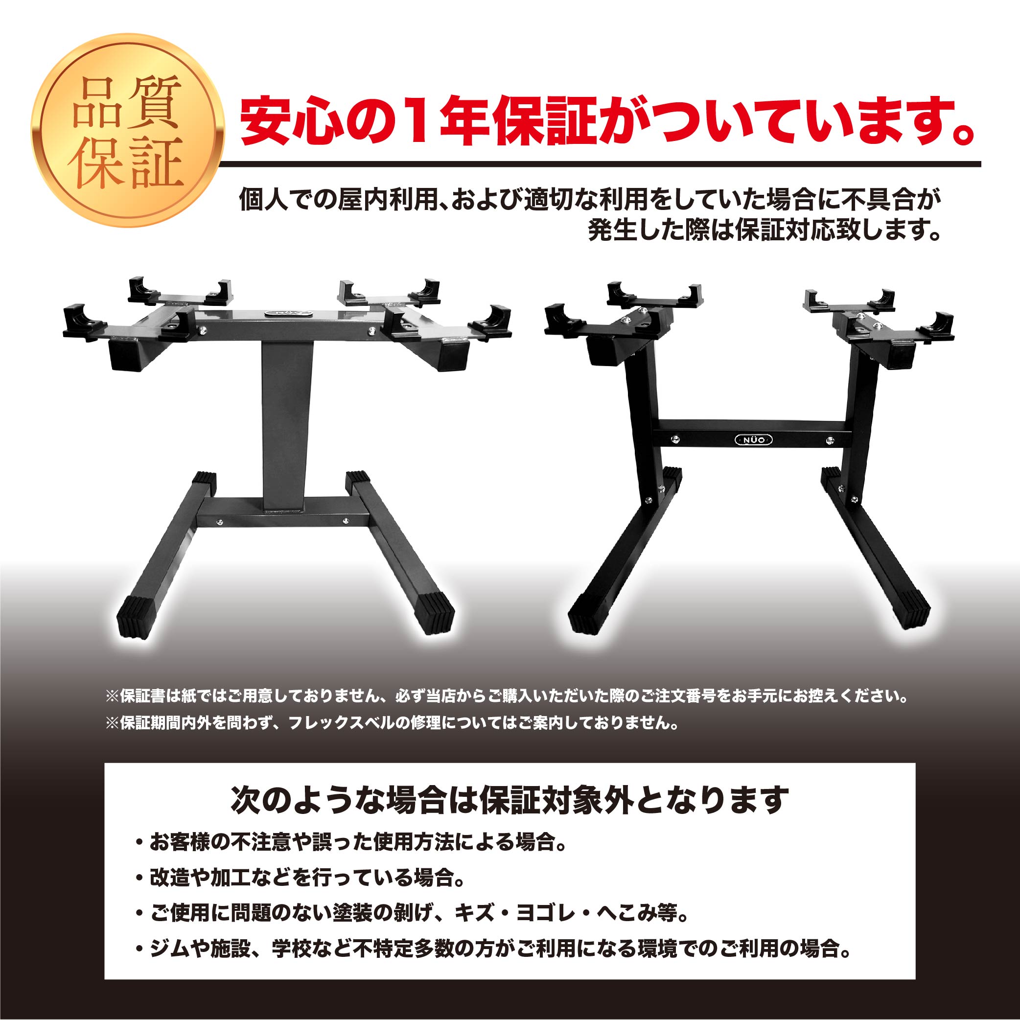 楽天市場】【1年保証付】フレックスベルi 専用スタンド | flexbell i