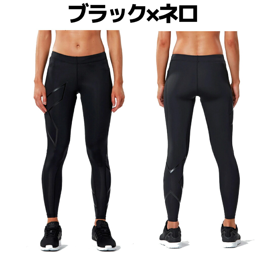 楽天市場】2XU ツータイムズユー PWXコンプレッションタイツ