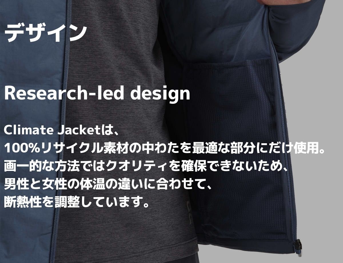 楽天市場】オン On Climate Jacket クライメイト ジャケット メンズ
