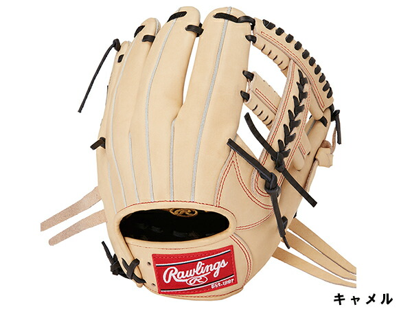 楽天市場】ローリングス Rawlings HOH PRO EXCEL HOH プロエクセル