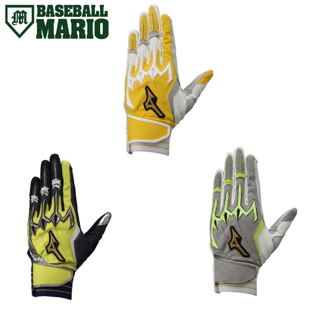 楽天市場】ミズノ MIZUNO MizunoPro ミズノプロ シリコンパワーアーク