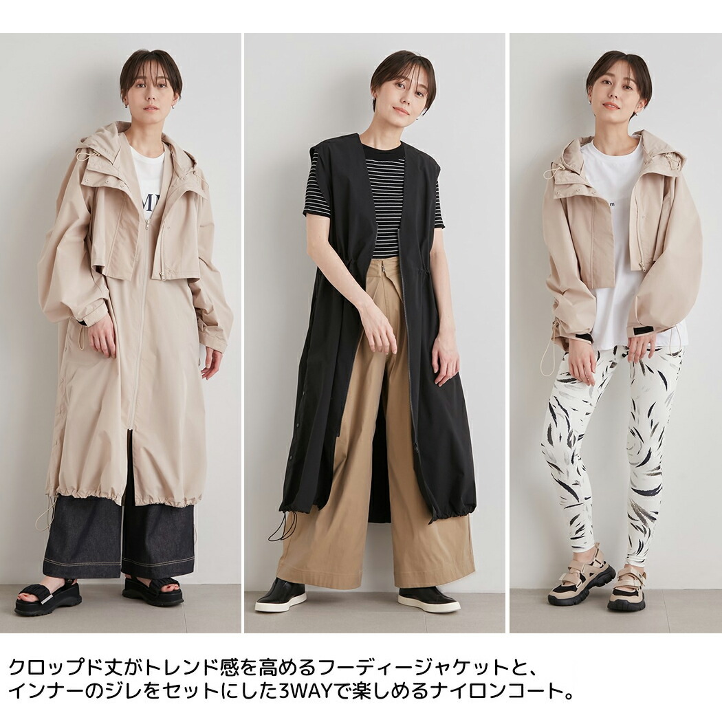 楽天市場】エミ emmi emmi atelier 3WAYレイヤード撥水ナイロンコート