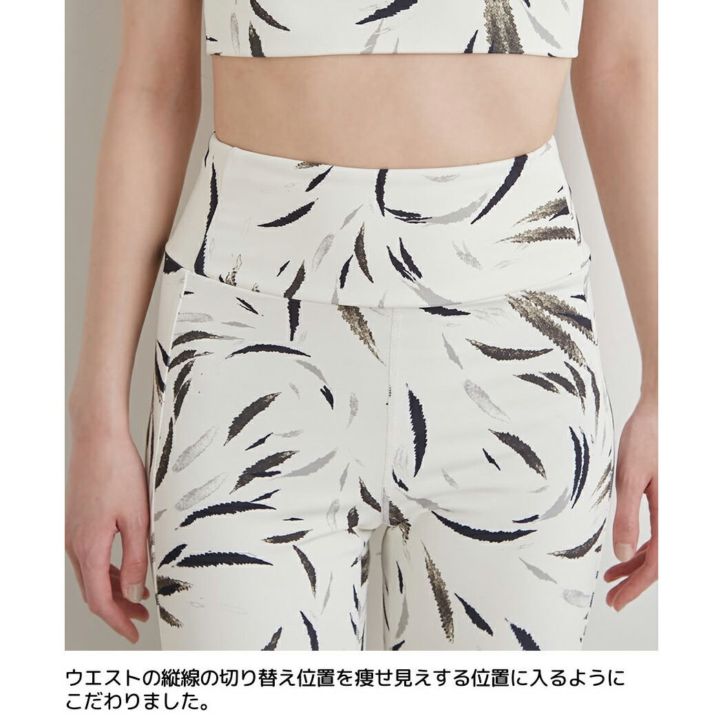 楽天市場】エミ emmi emmi yoga leaf柄レギンス レディース ホワイト