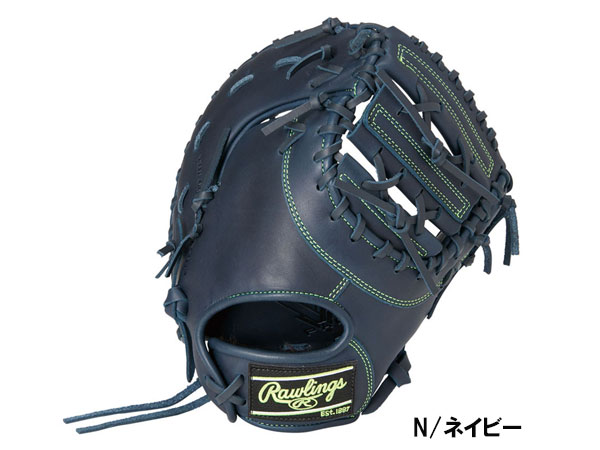 楽天市場】ローリングス Rawlings ハイパーテックR9シリーズ 少年軟式