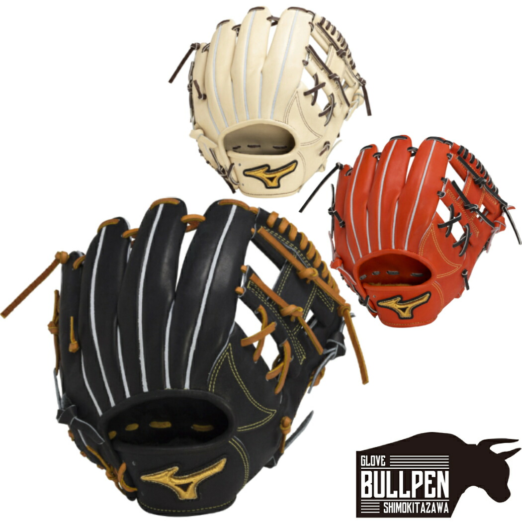 楽天市場】ミズノ MIZUNO 【専用グラブ袋付き】 ミズノプロ MizunoPro