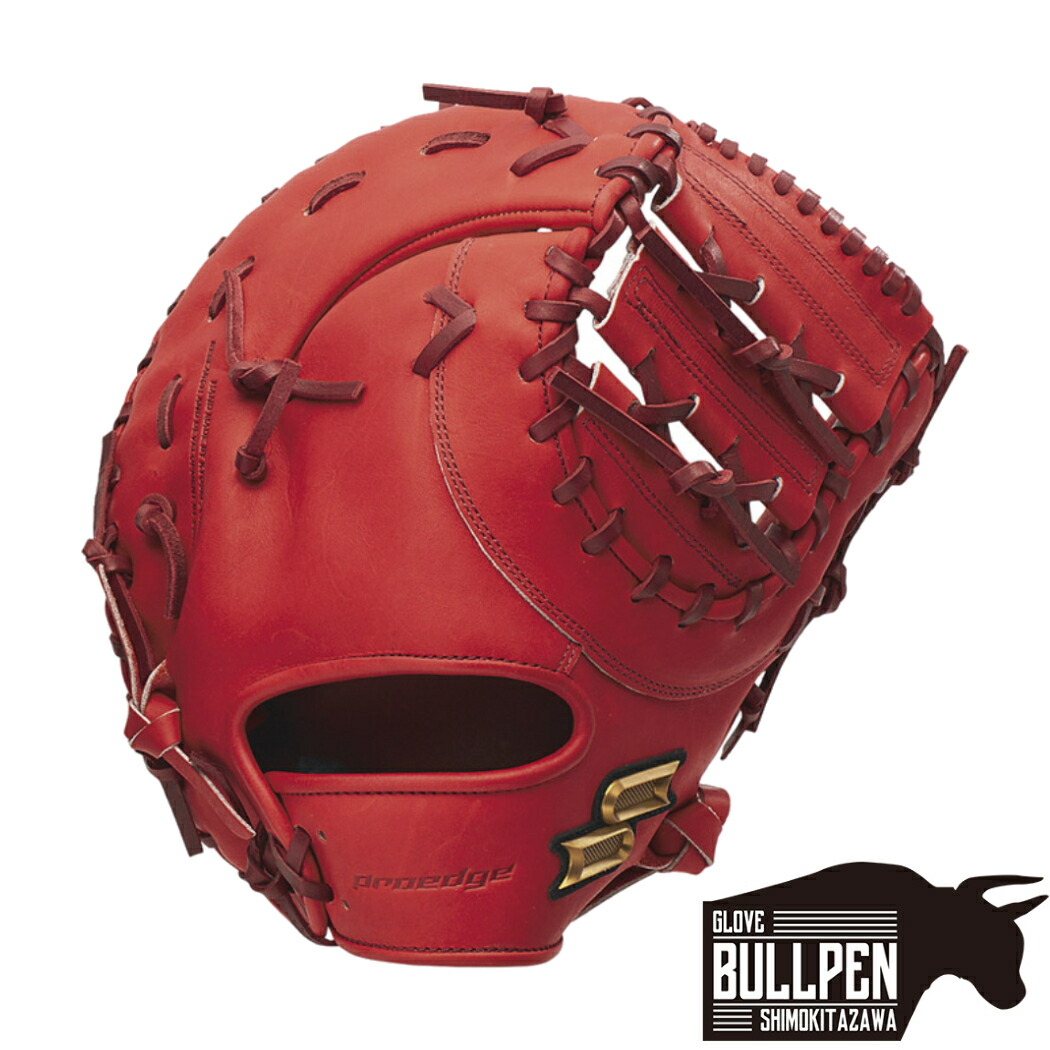 楽天市場】エスエスケイ SSK 【専用グラブ袋付き】 プロエッジ PROEDGE