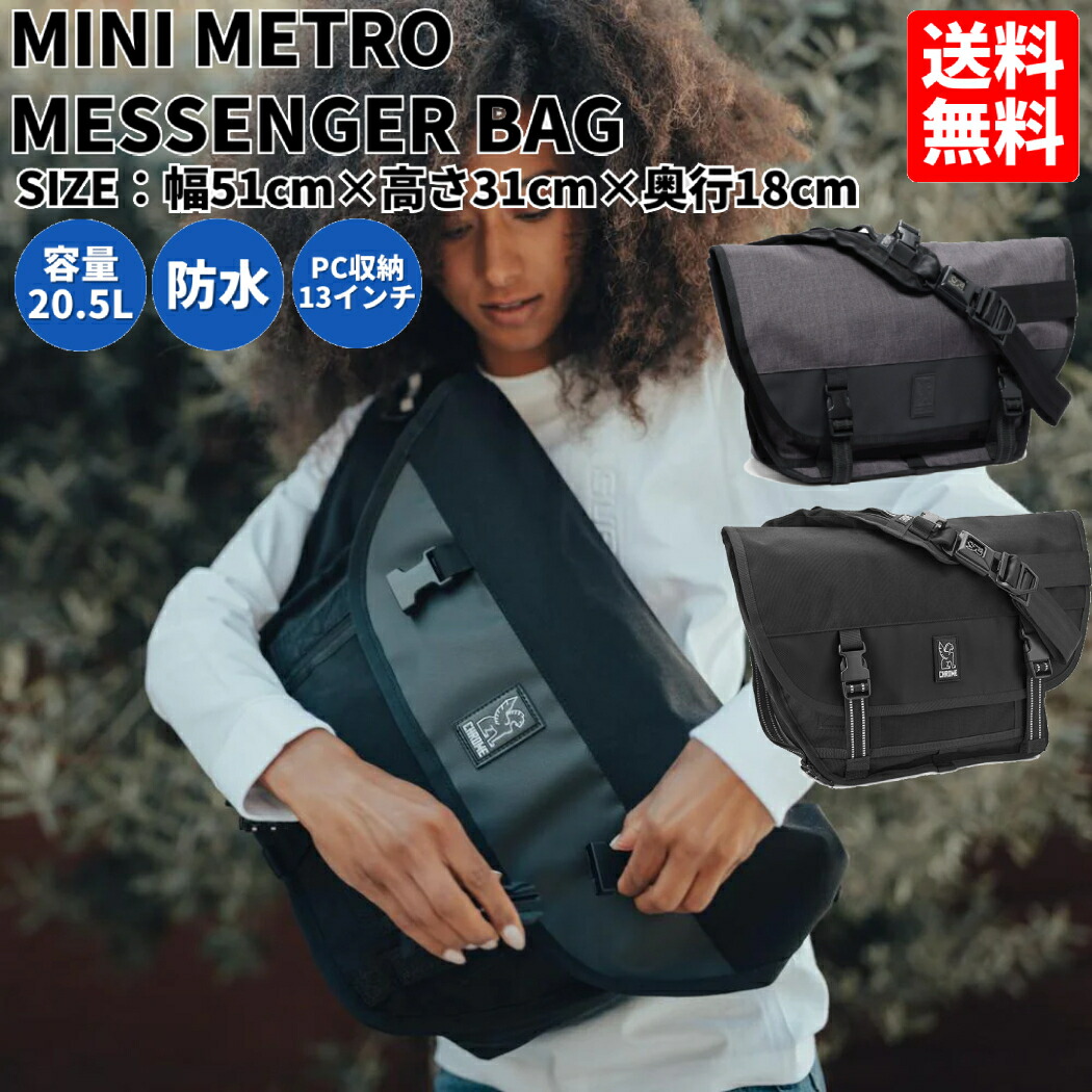 楽天市場】クローム CHROME MINI METRO MESSENGER BAG ミニメトロ