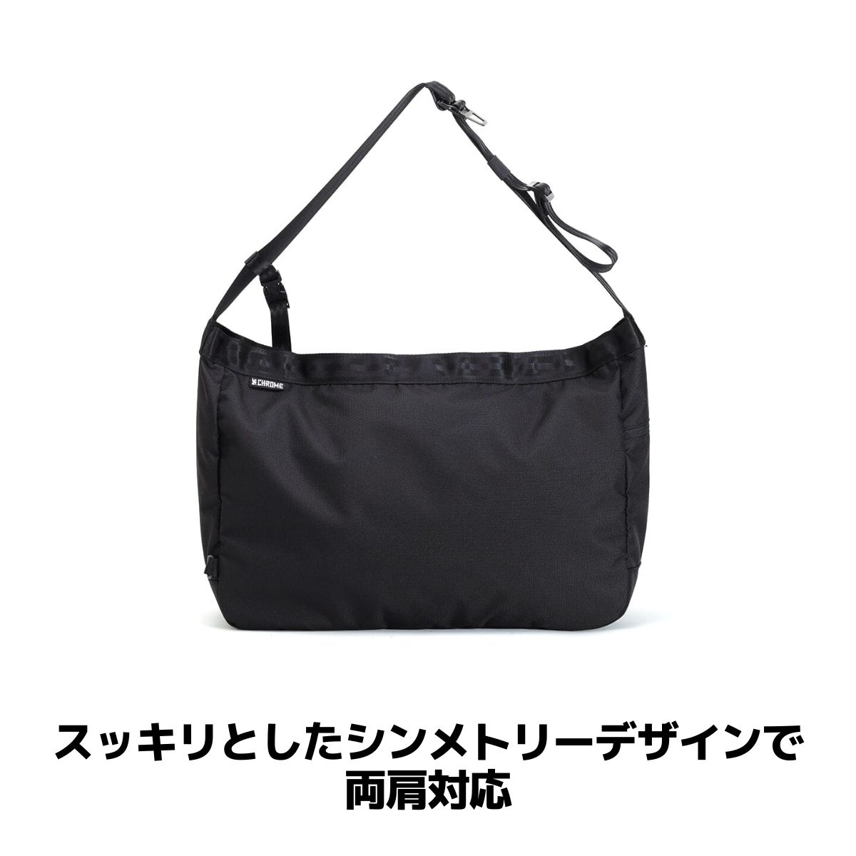 楽天市場】クローム CHROME NEWSPAPER MESSENGER ニュースペーパー