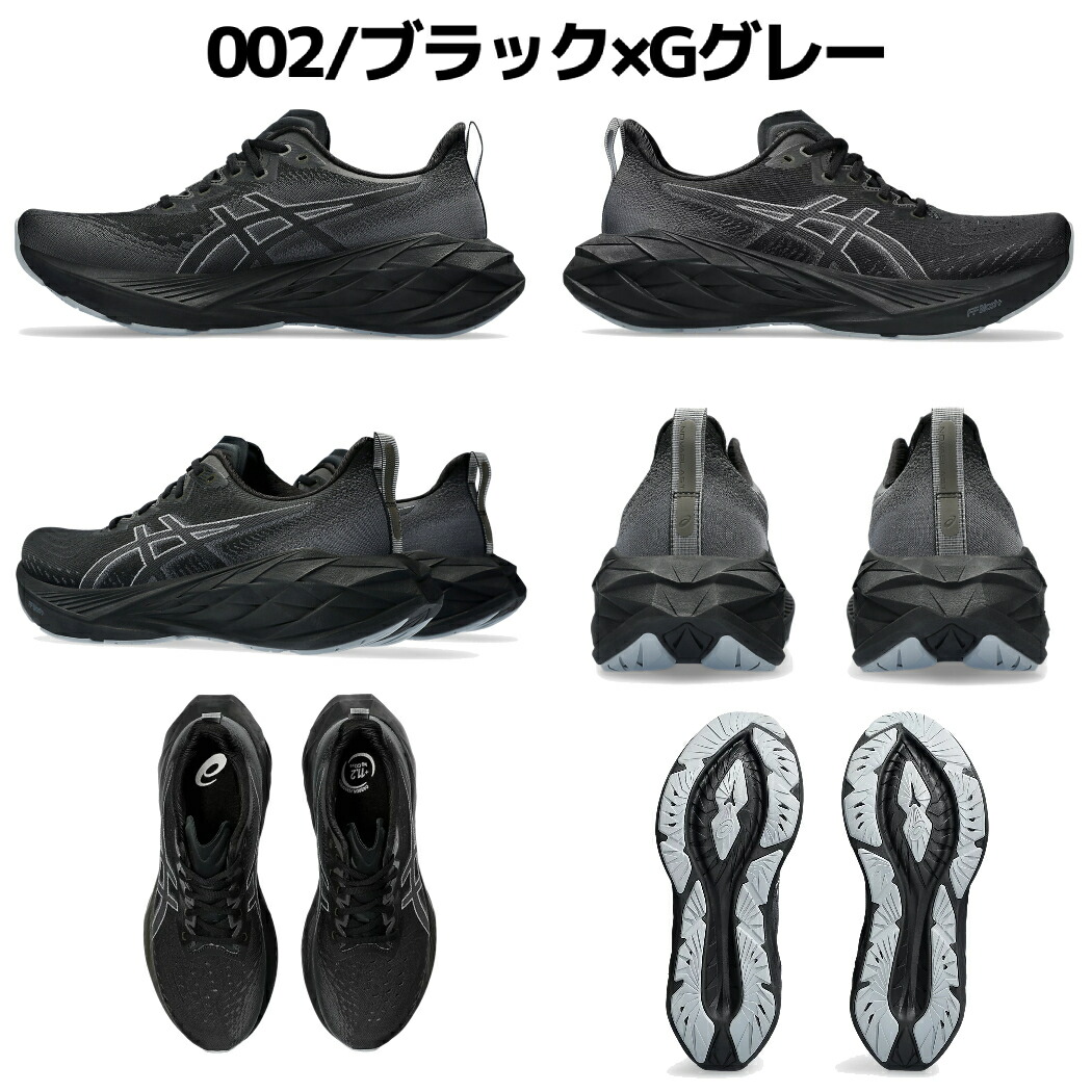 楽天市場】アシックス asics NOVABLAST 4 WIDE ノヴァブラスト 4