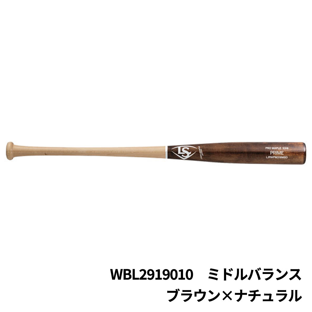 楽天市場】ルイスビルスラッガー Louisville Slugger PRIME プライム