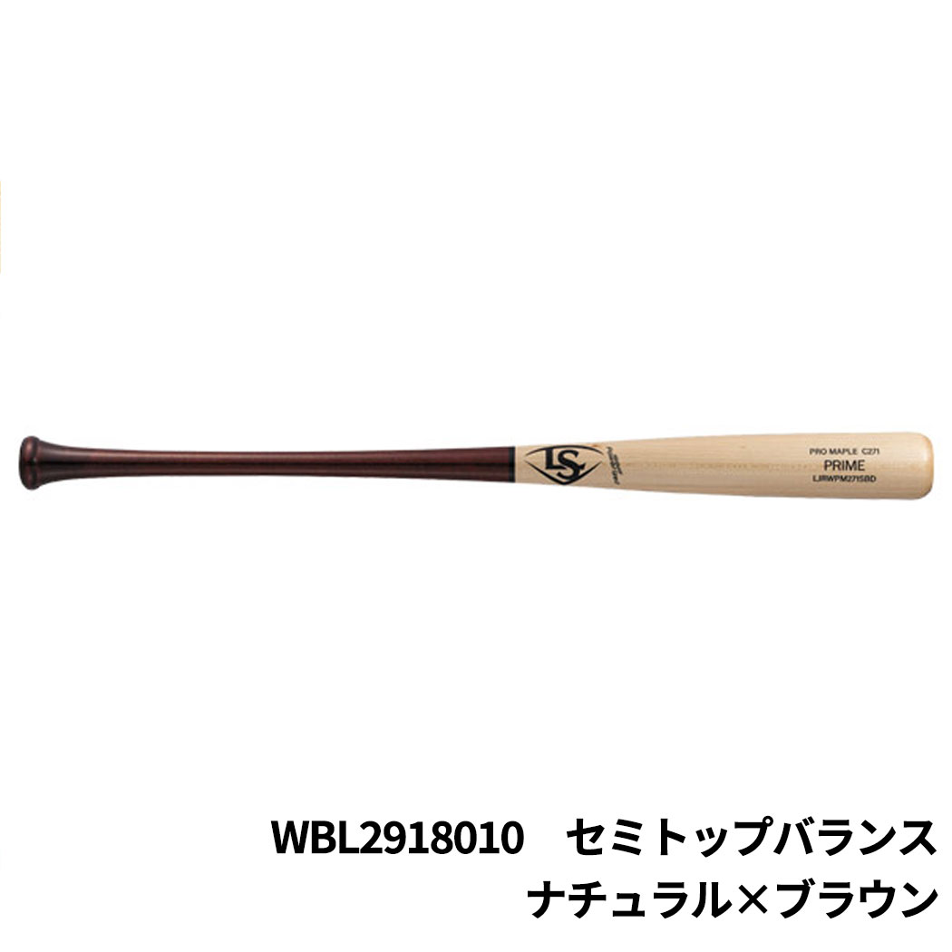 楽天市場】ルイスビルスラッガー Louisville Slugger PRIME プライム