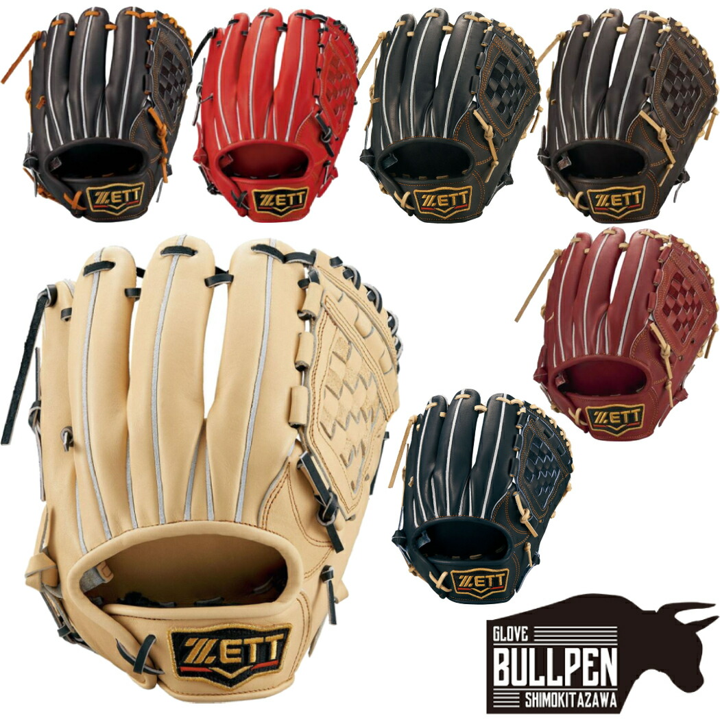 楽天市場】ゼット ZETT 【専用グラブ袋付き】 プロステイタス