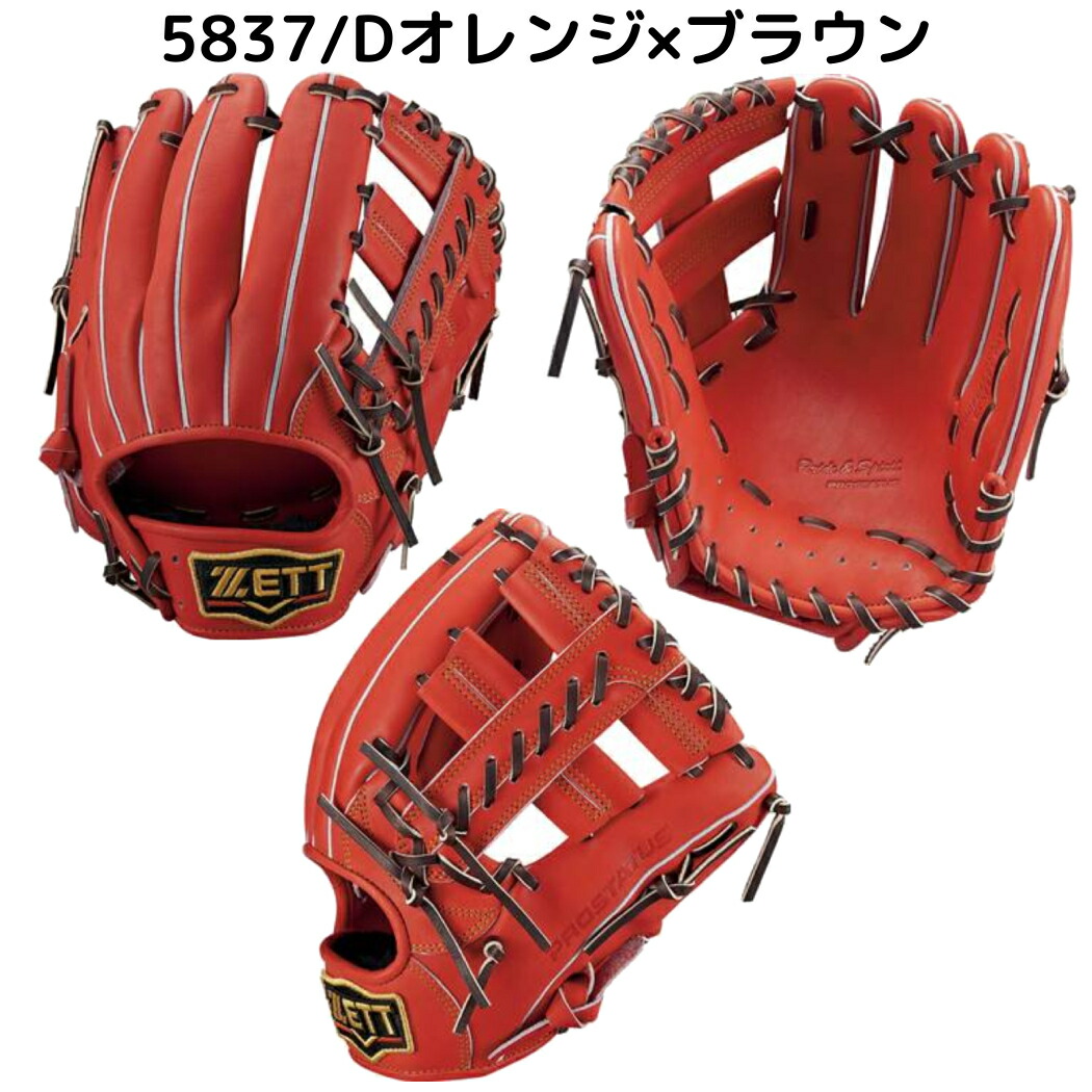 楽天市場】ゼット ZETT 【専用グラブ袋付き】 プロステイタス