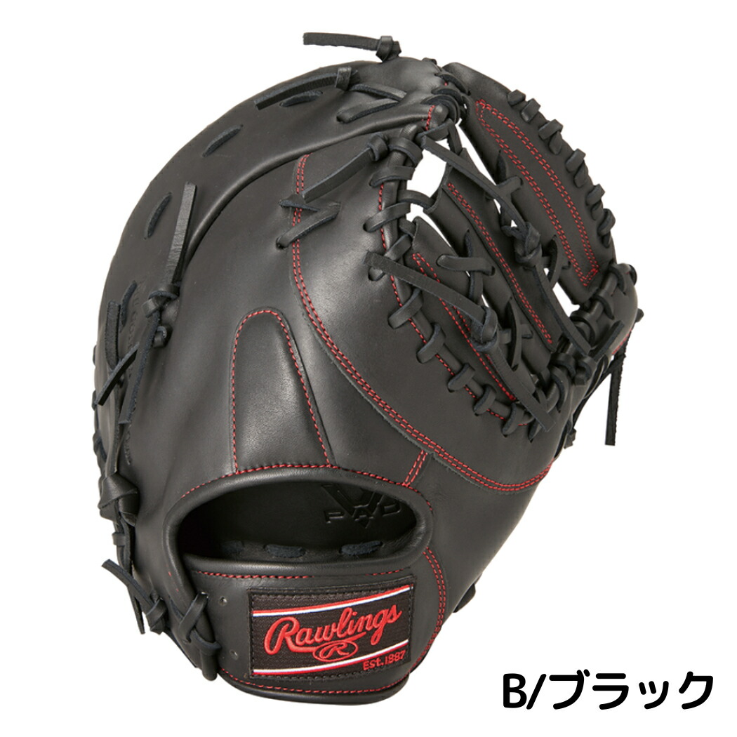 楽天市場】ローリングス Rawlings ハイパーテック HYPER TECH R2G 軟式