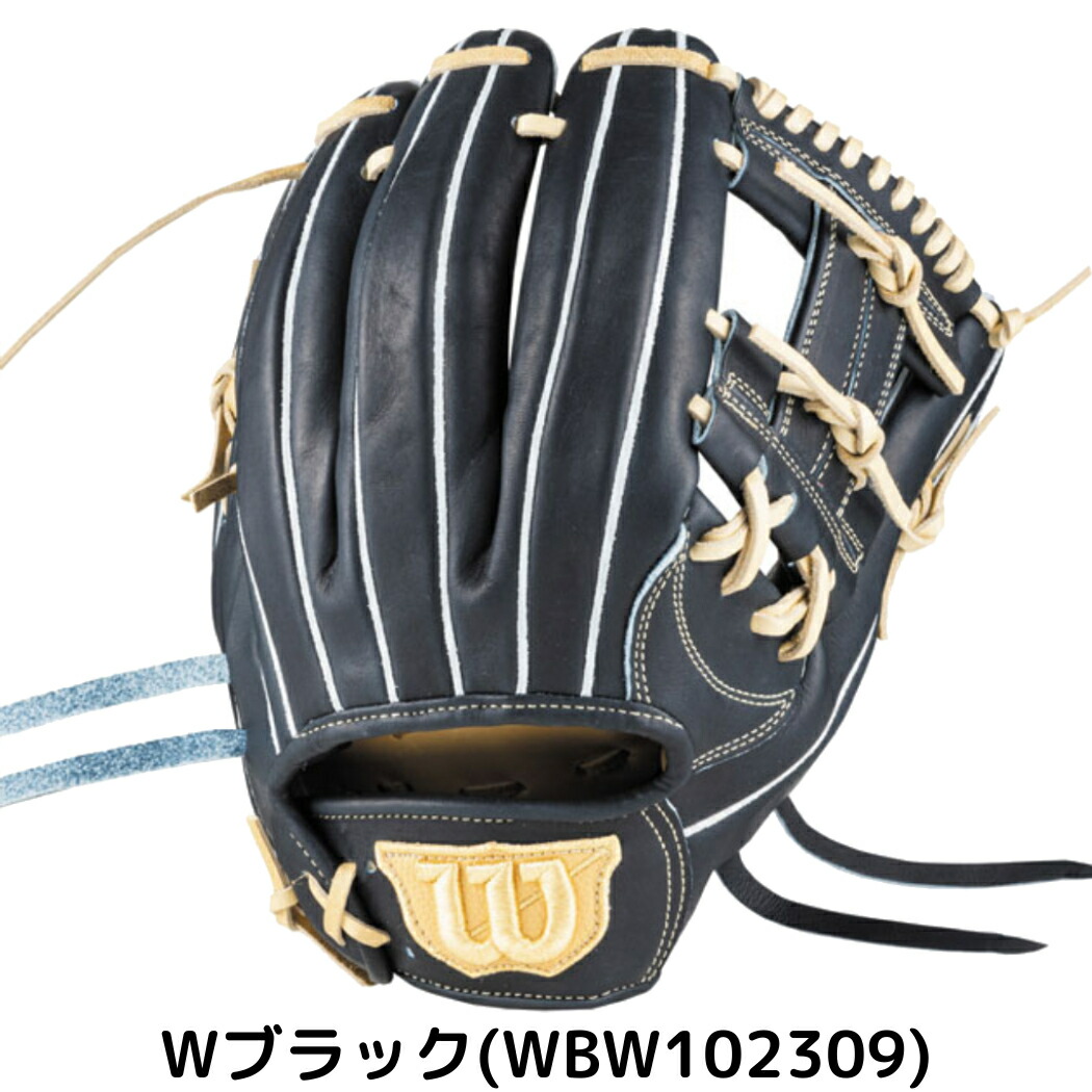 楽天市場】ウイルソン/ウィルソン Wilson 【専用グラブ袋付き】 限定